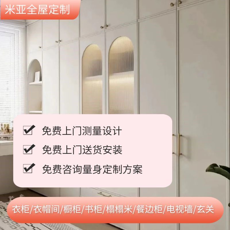 衣柜全屋定制苏州工厂衣帽v间环保开放式金属现代简约实木家具定