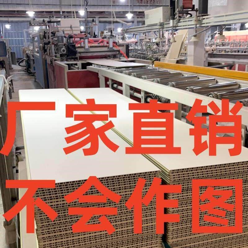 竹木纤维集成墙板实心木饰面炭晶大板石塑PVCP快装防水扣板护墙板