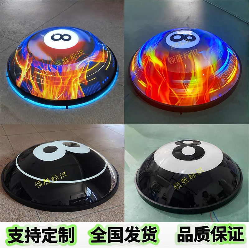 台球厅俱乐部黑8i吸塑球面灯箱背景装饰发光黑八立体灯箱logo定制