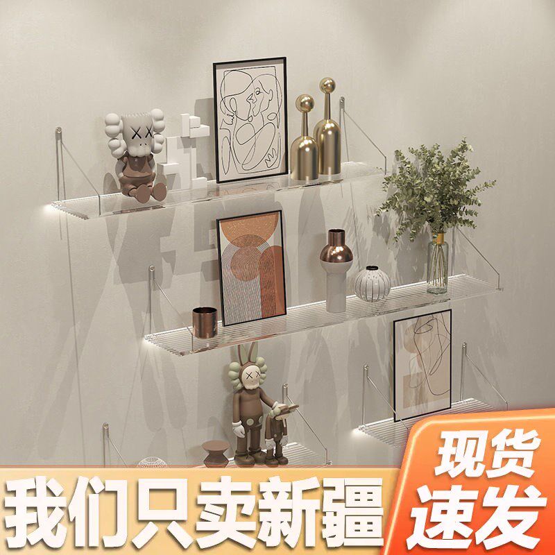 新疆包邮免打孔亚克力挂墙置物架墙上悬空电视挂墙壁装饰层板书架