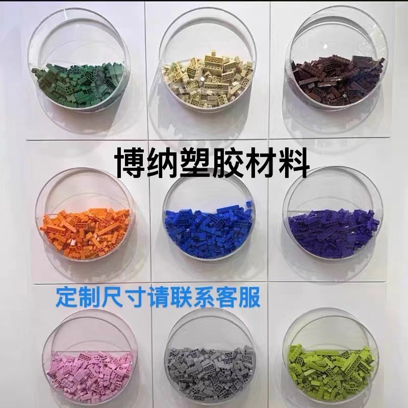 透明亚克力积木盒圆形壁挂挂墙B展示盒玩具置物收纳盒装饰墙定制