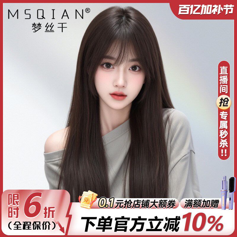 假发女长发真发全真人发自然减龄齐刘海K隐形无痕递针全头假发套
