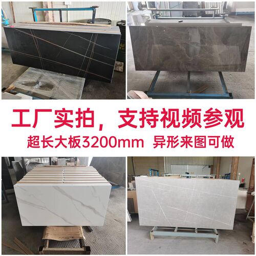 12mm白灰色餐j边柜桌台面长方形圆单独块岩板材料地台大理石定订