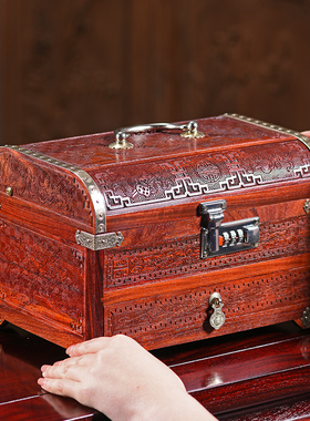 小叶紫檀红木首饰盒高档密码锁饰品收纳盒中式Q结婚礼物嫁妆梳妆