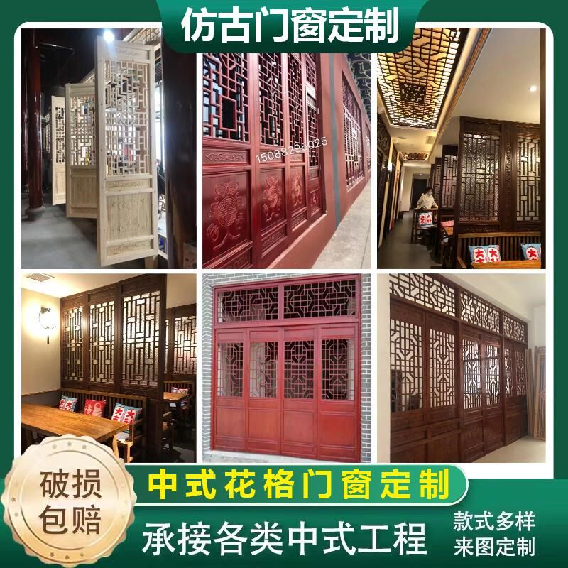 东阳木雕实木花格仿古门窗屏风隔断电视背景墙古R建中式明清雕花