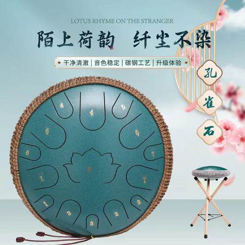 空灵鼓14寸15音专业级新手色空鼓儿童L成人初学者无忧鼓手碟鼓