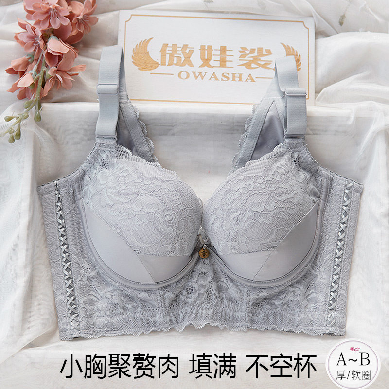 小胸平胸专用f聚拢收副乳显大不空杯防下垂调整型文胸加厚丰胸内
