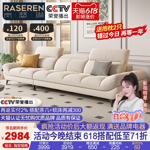 防水防刮猫抓布科技布沙发现代简约客G厅小户型直排三人位布艺沙