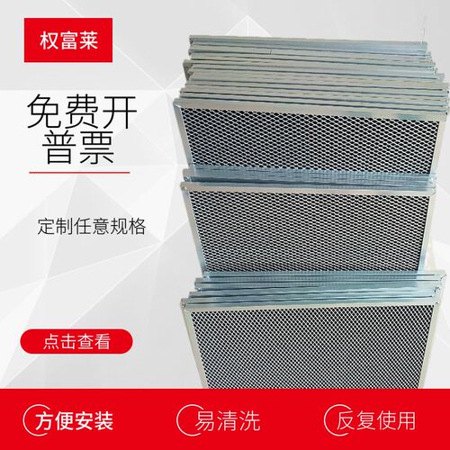 百洁车间粉尘过滤棉定制铝合金边框集装箱防尘网机柜电Z柜防尘滤