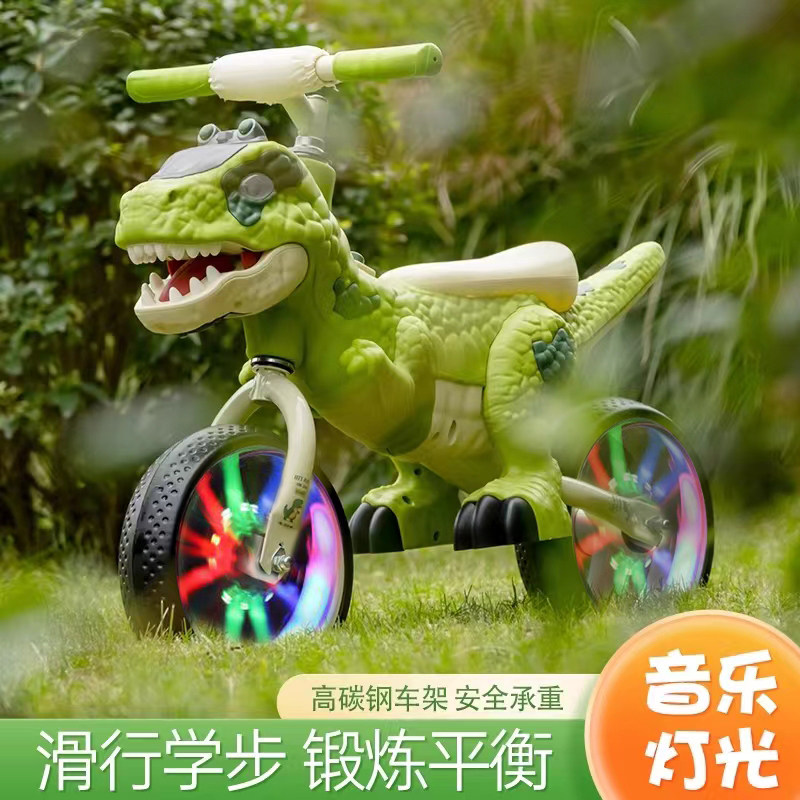 恐龙儿童平衡车小孩滑行学步车2z-3-6无脚踏自行滑步车宝宝玩具车