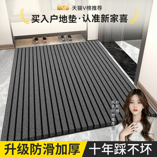 入户门地垫c防滑耐脏进门可裁剪免洗门垫吸水垫高端耐蹭免打理脚