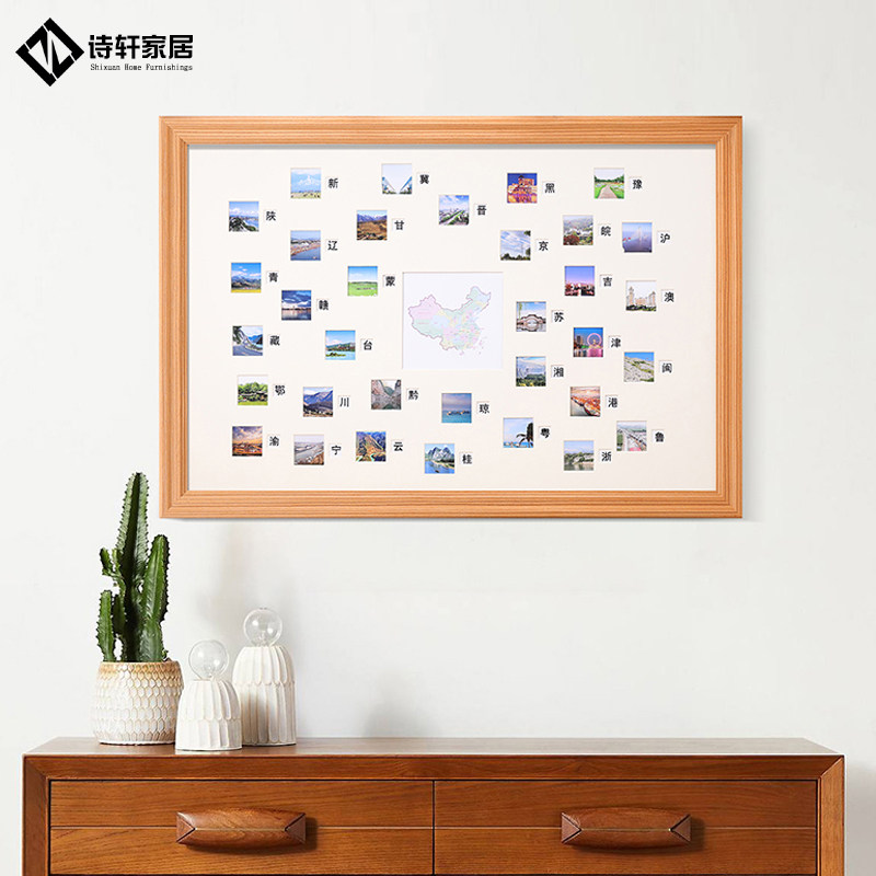 地图旅游足迹行程打卡标记相框diy挂墙K纪念景区游历记录框架定制