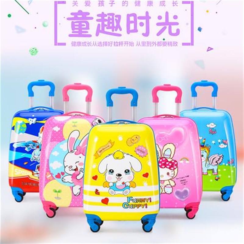 儿童拉杆箱行李箱16寸18寸y定制可爱卡通四轮拖箱男女宝学生旅行