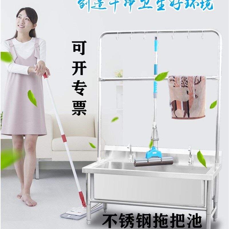 拖把池不a锈钢304墩布池洗物池拖布池学校食堂卫生间挂架拖把盆