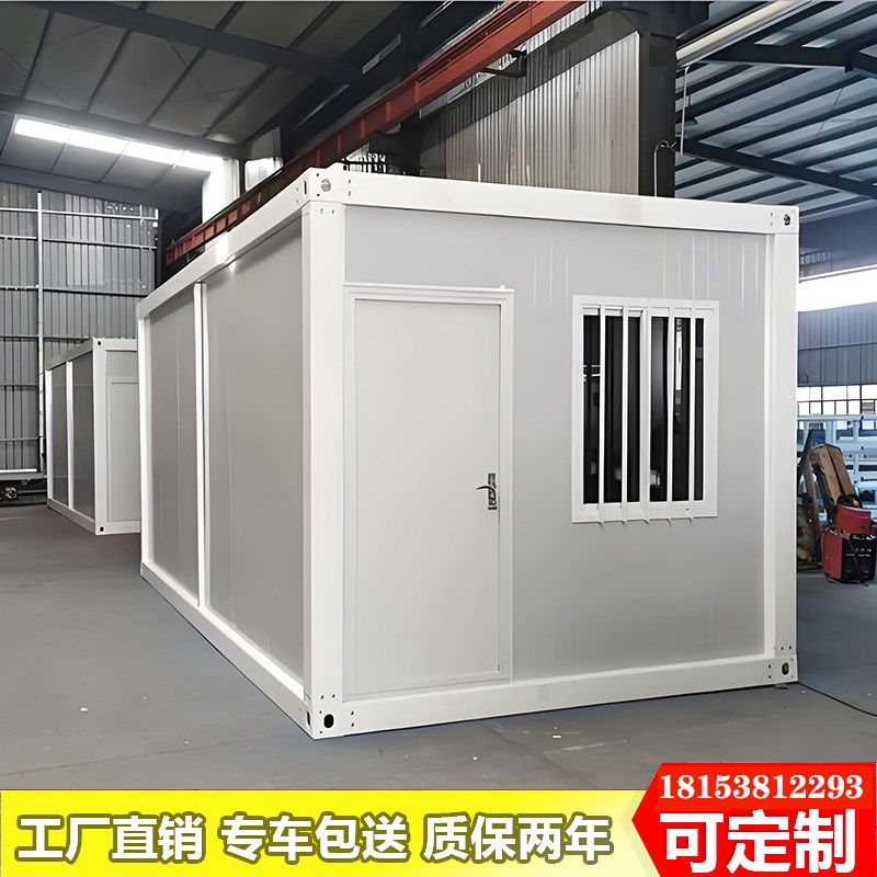 集装箱移动房钢结构玻璃阳光集成B房屋住人办公室活动板房工地宿