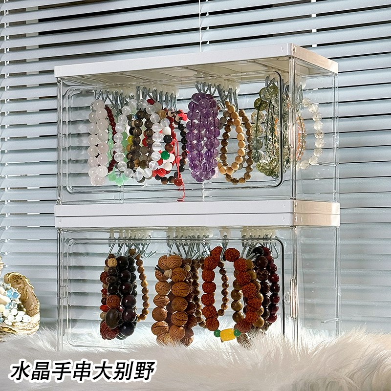水晶手串收纳盒透k明亚克力防尘柜文玩米珠手链展示架大容量首饰