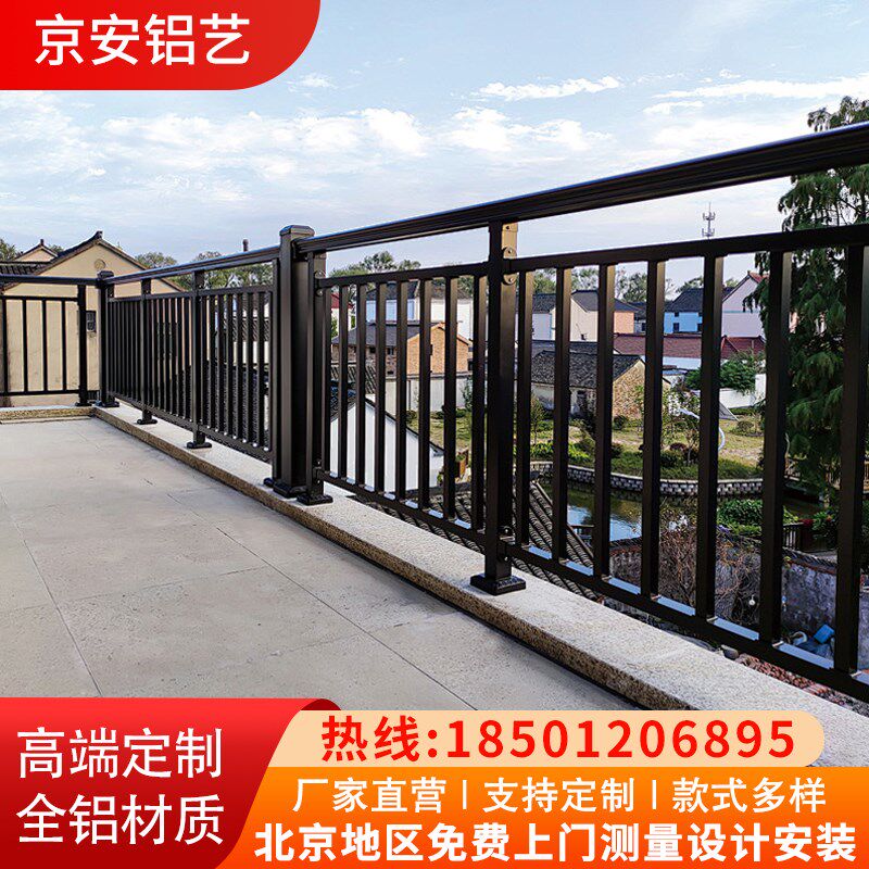 北京铝艺护栏围栏加工栅栏院子围墙庭院铝L合金百叶围栏门别墅定