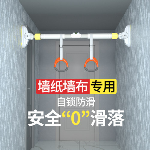 单杠引体向上室j内家用儿童免打孔吊杠家庭墙纸单杆健身器材成人
