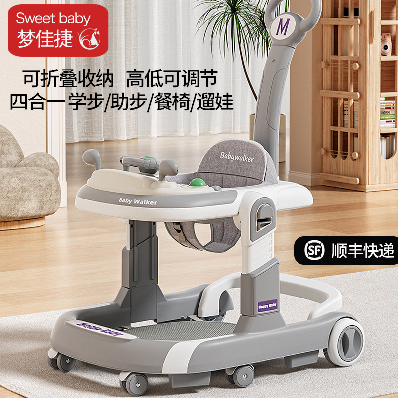 学步车防o型腿防侧翻可折叠婴儿童多功J能手推车宝宝学行车助步车