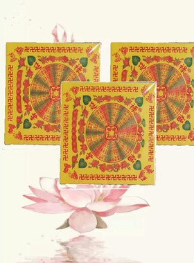 彩色印刷纸黄色壽生折纸手工纸单面莲花图案60克张本册10本600张