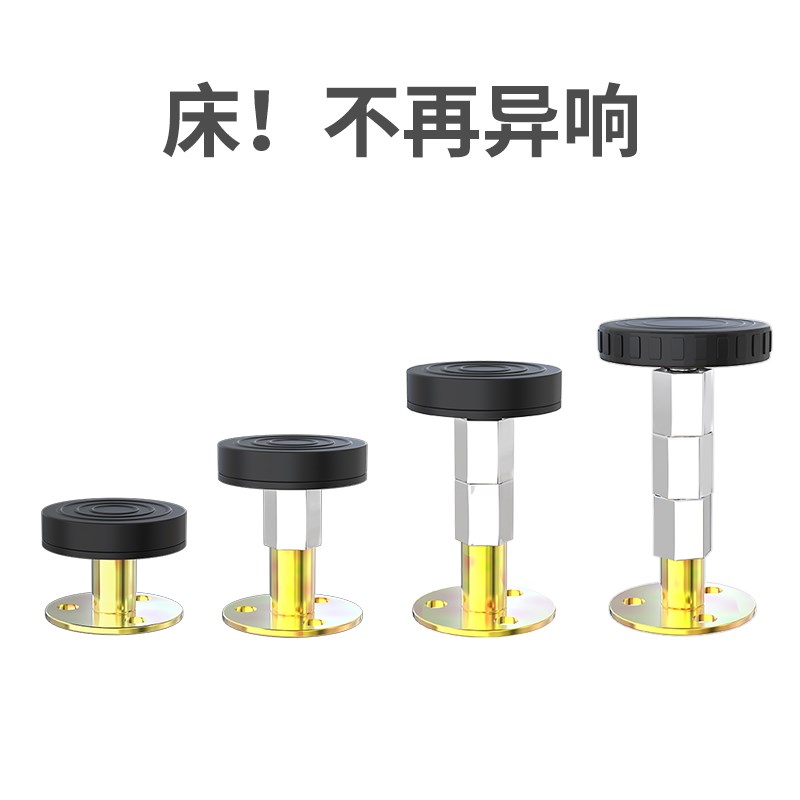 静音防撞垫贴床头固定支撑架防咯吱响床板稳定器可调节贴合靠墙防