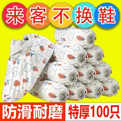 一次性鞋套家用室内无纺布加厚印花反复使用耐磨成人儿童防水防滑