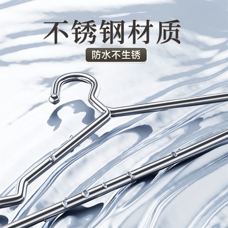 不锈钢衣架加粗加大家用挂衣服棉衣晾衣架子阳台加厚实心晒衣撑子
