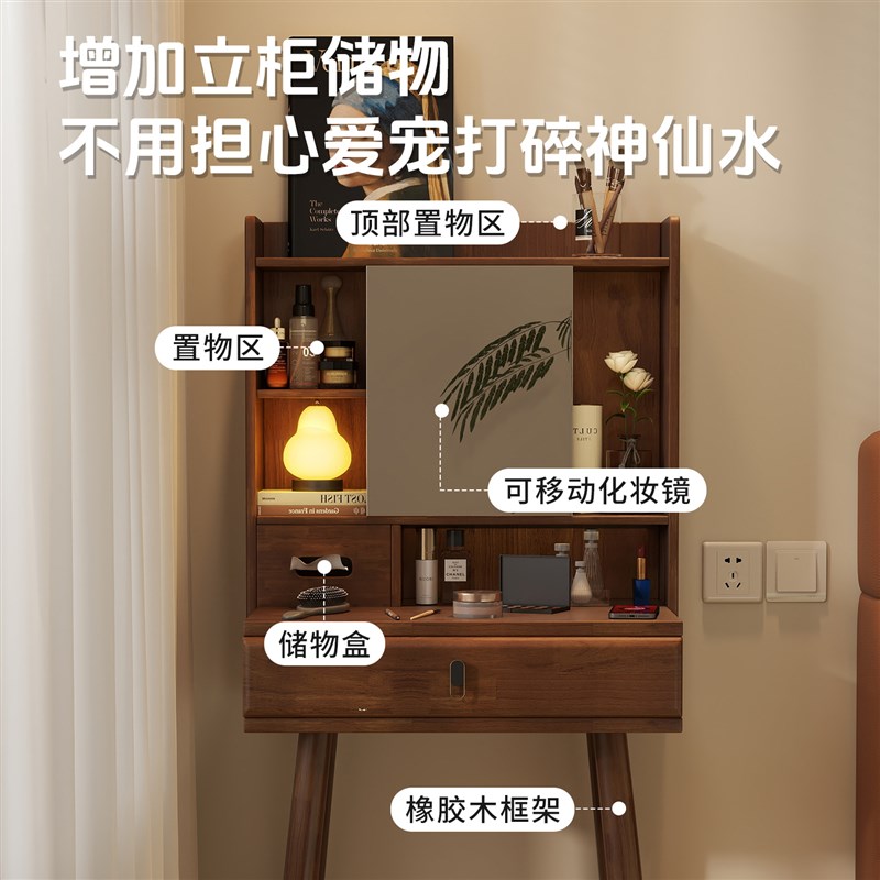 法式实木梳妆台小户型化妆台带镜子卧室简约化妆桌化妆柜带收纳柜