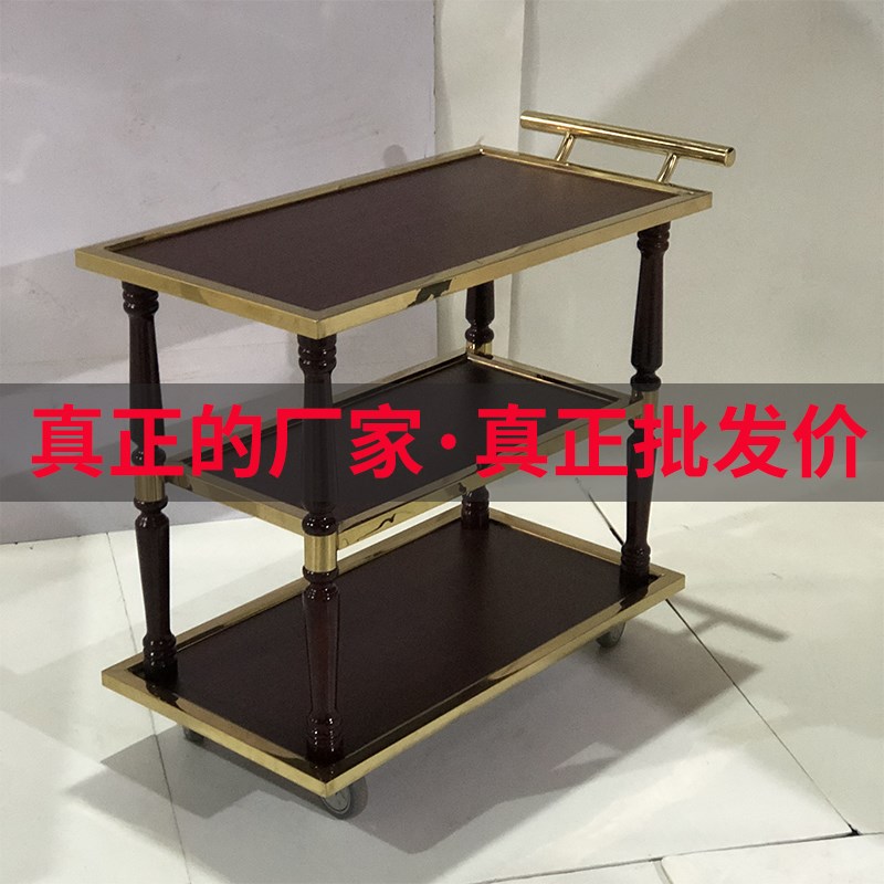 高档餐车三层餐厅酒水车欧式移动小推车不锈钢加厚实木茶水烤鸭车