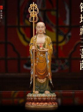 铜像地藏王菩萨佛像九华山地藏王佛像地藏菩萨站莲地藏佛像摆件纯