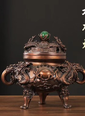 纯铜九龙香炉摆件九转乾坤鼎炉双龙戏珠香薰炉家用檀香三足盘香炉