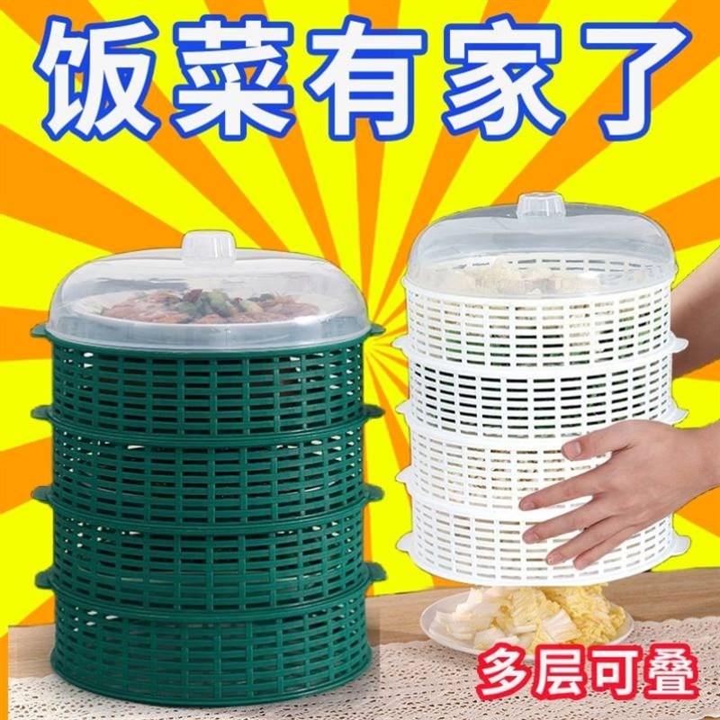 【夏天防蝇防虫盖菜碗】镂空菜罩带盖饭桌罩菜罩多层家用