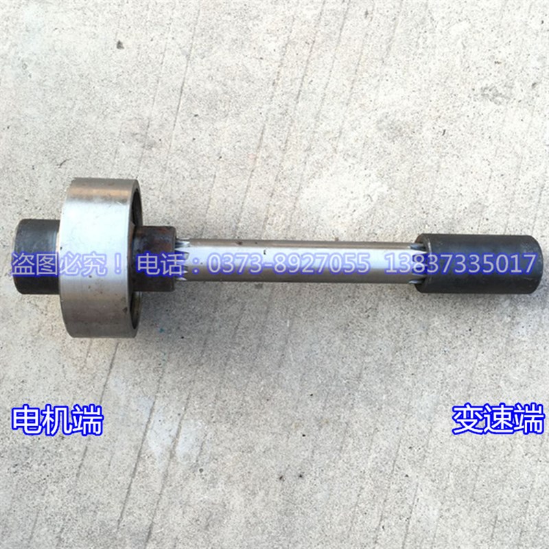 电动葫芦中节 1T2T3T5T10T16T联轴器 二节轴 二节套 钢连器花键套