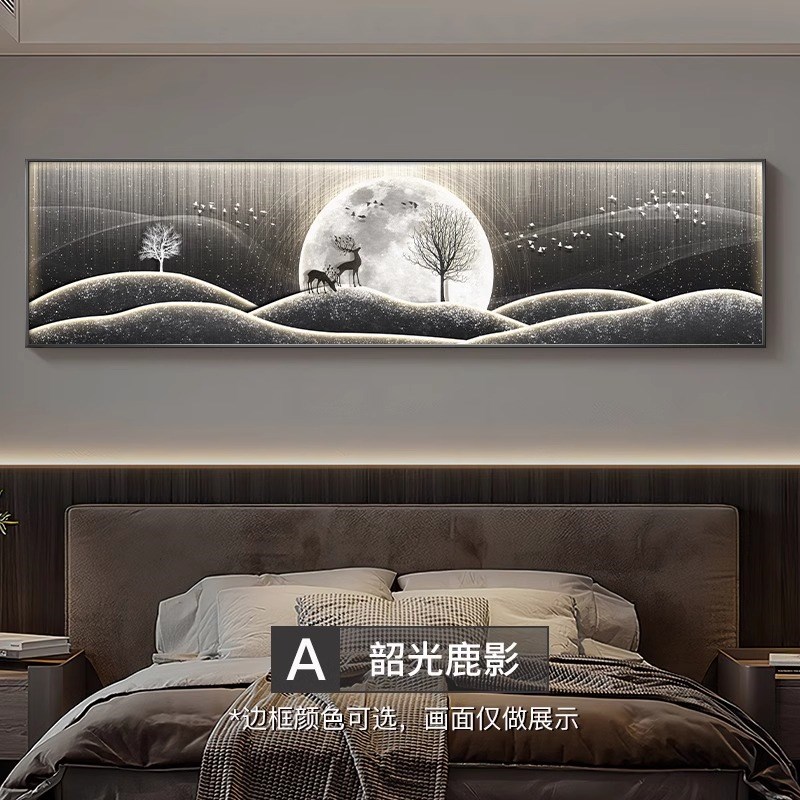 麋鹿现代轻奢卧室床头装饰画高级感主卧墙面挂画客厅房间布置壁画图片