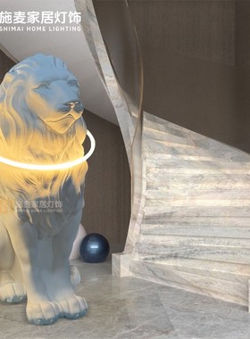 现代简约狮子雕塑摆件设创意艺术落地灯酒店KTV酒吧客厅门口迎宾
