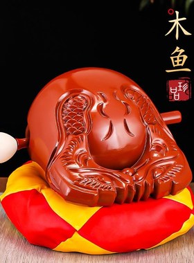 樟木木鱼一套家用老式实木木鱼解压静心木雕摆件打击乐器音质清脆