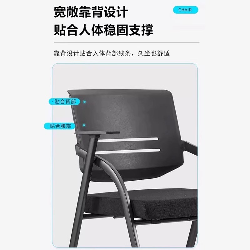 折叠培训椅子带写字板会议椅职员学生电脑桌椅一体网状透气办公椅