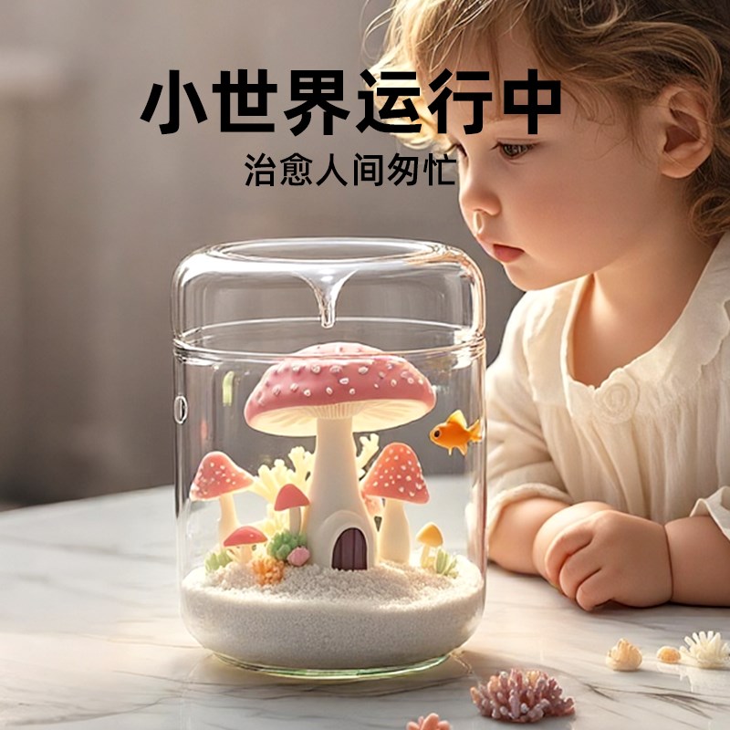 桌面玻璃微景观露集瓶鱼缸生态瓶植物闷养瓶蕨类办公桌面苔藓瓶