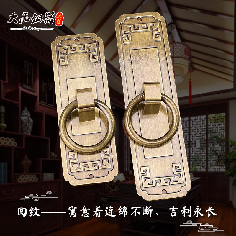 中式黄铜木门拉手老式庭院门闩铜把手复古花格大门锁搭扣门环拉手