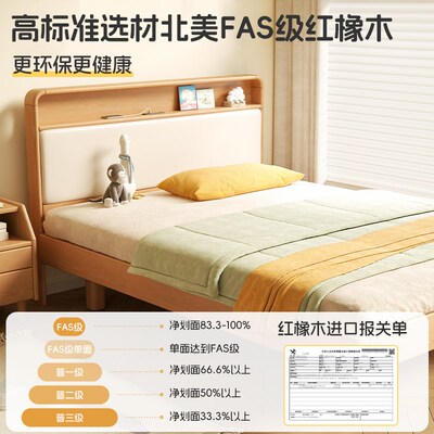 家用实木床多功能纯实木木床榫卯结构135cm宽的床简约现代1米5床