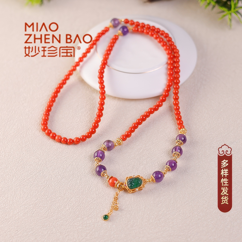 MIAO ZHENBAO天然红珊瑚项链 丹瑶焕彩 多样性