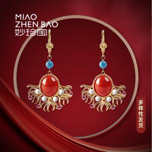 MIAO ZHENBAO天然红珊瑚耳环 赤珠金蔓 多样性发一