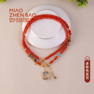 多样性 丹砂蕴辉 MIAO ZHENBAO天然红珊瑚项链