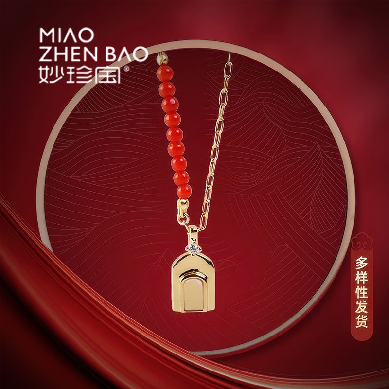 MIAO ZHENBAO天然红珊瑚项链 朱珠添喜 多样性