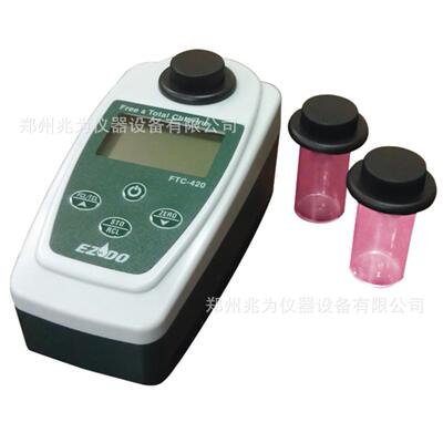FTC-420总氯余氯测试仪便携式FTC420总氯余氯分析仪FTC420检测仪