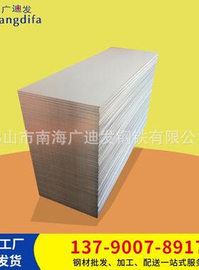 厂家现货sgcc镀锌板镀锌钢板Dx51Dz80钢卷锌带可定尺开平