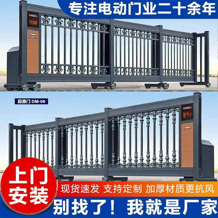 无轨分段直线平移门铝合金智能识别电动段滑门工厂自动收缩分段门