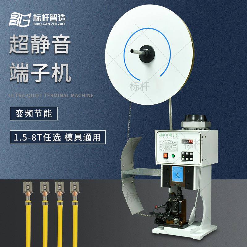 半自动静音端子机1.5T静音端子机装OTP横模直模单粒模连带端子