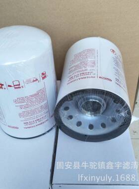 新款滤油车旋装滤芯0180MA00BN旋装液压油滤芯