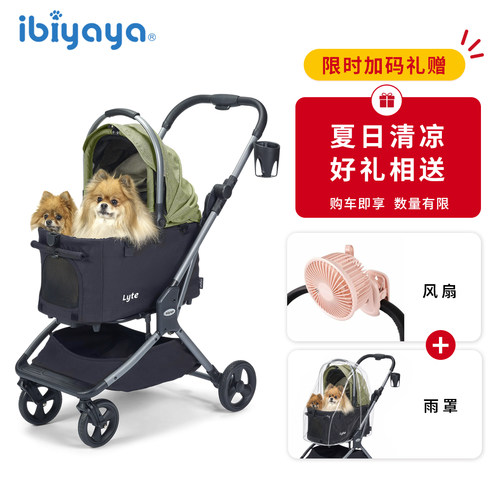 ibiyaya轻便快收分离式三用推车
